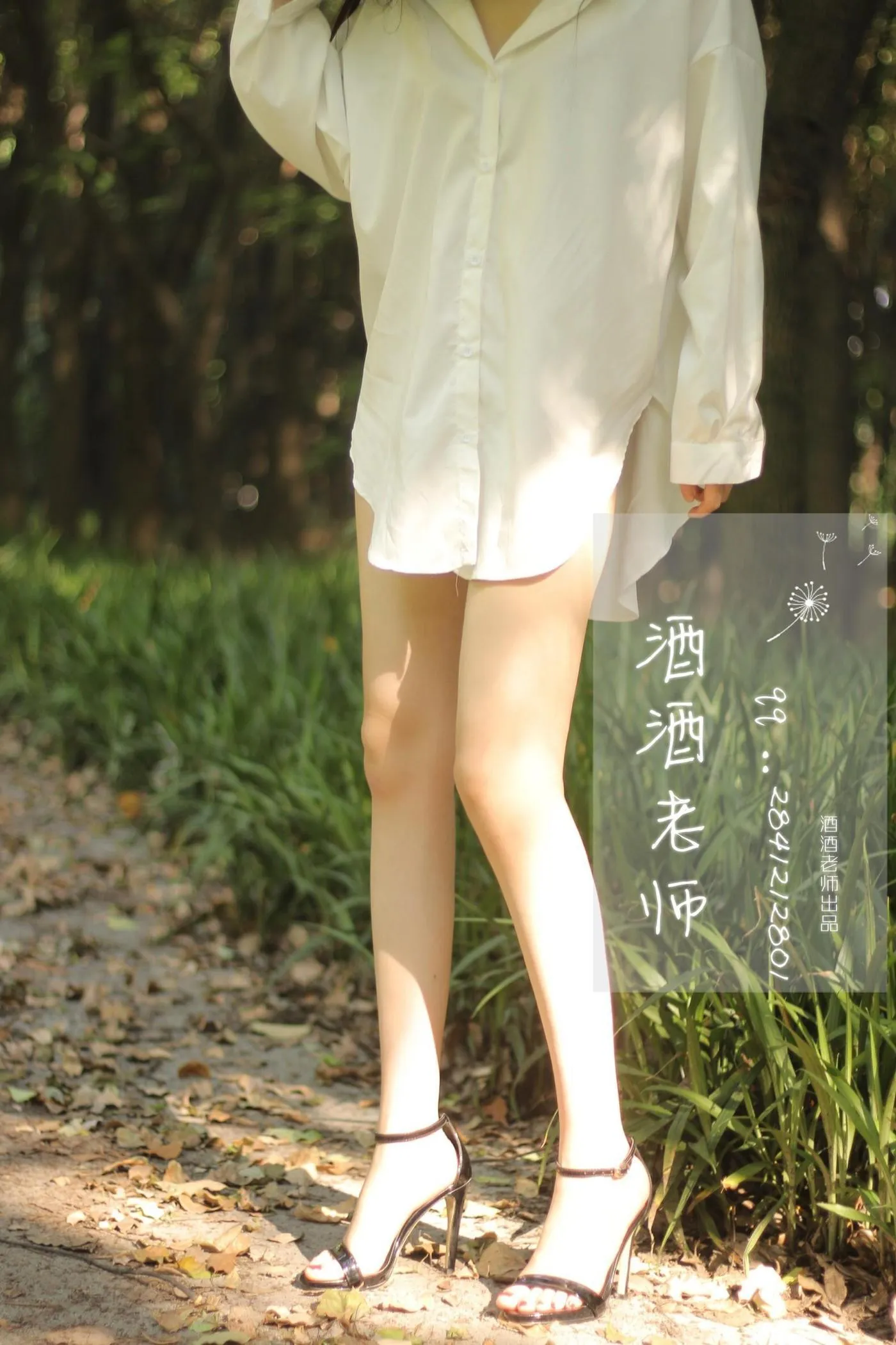 NO.031 酒酒老师 31《阳光，衬衫，大长腿》 [42P]插图